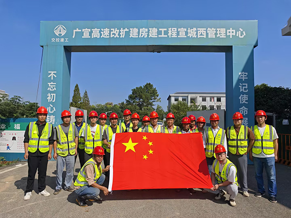 升国旗，，，，，，，，唱国歌！亚美国际建工人为祖国庆生！