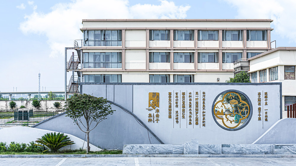 亚美国际·(中国区)有限公司官网