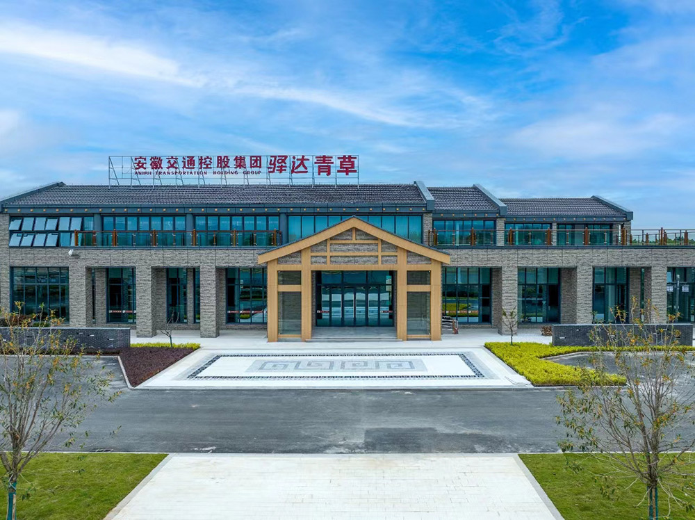 亚美国际·(中国区)有限公司官网