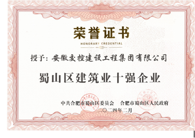 亚美国际·(中国区)有限公司官网