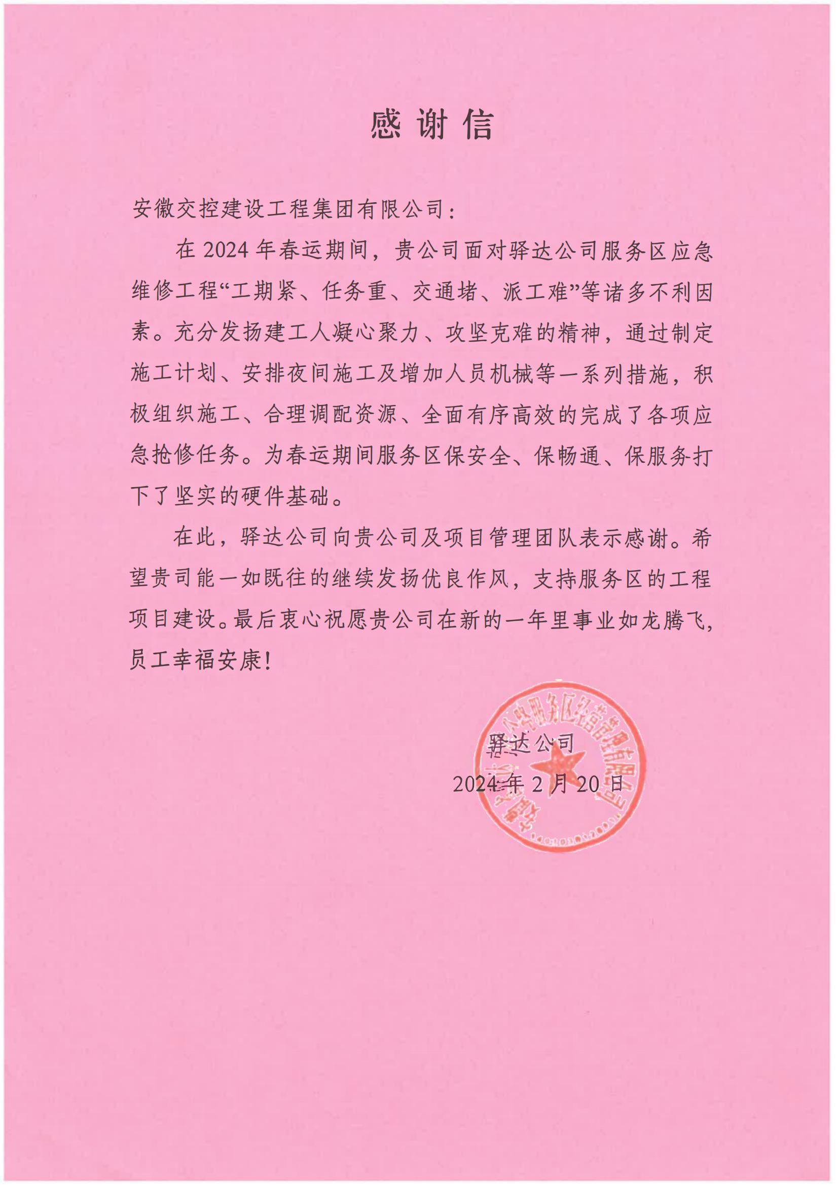亚美国际·(中国区)有限公司官网