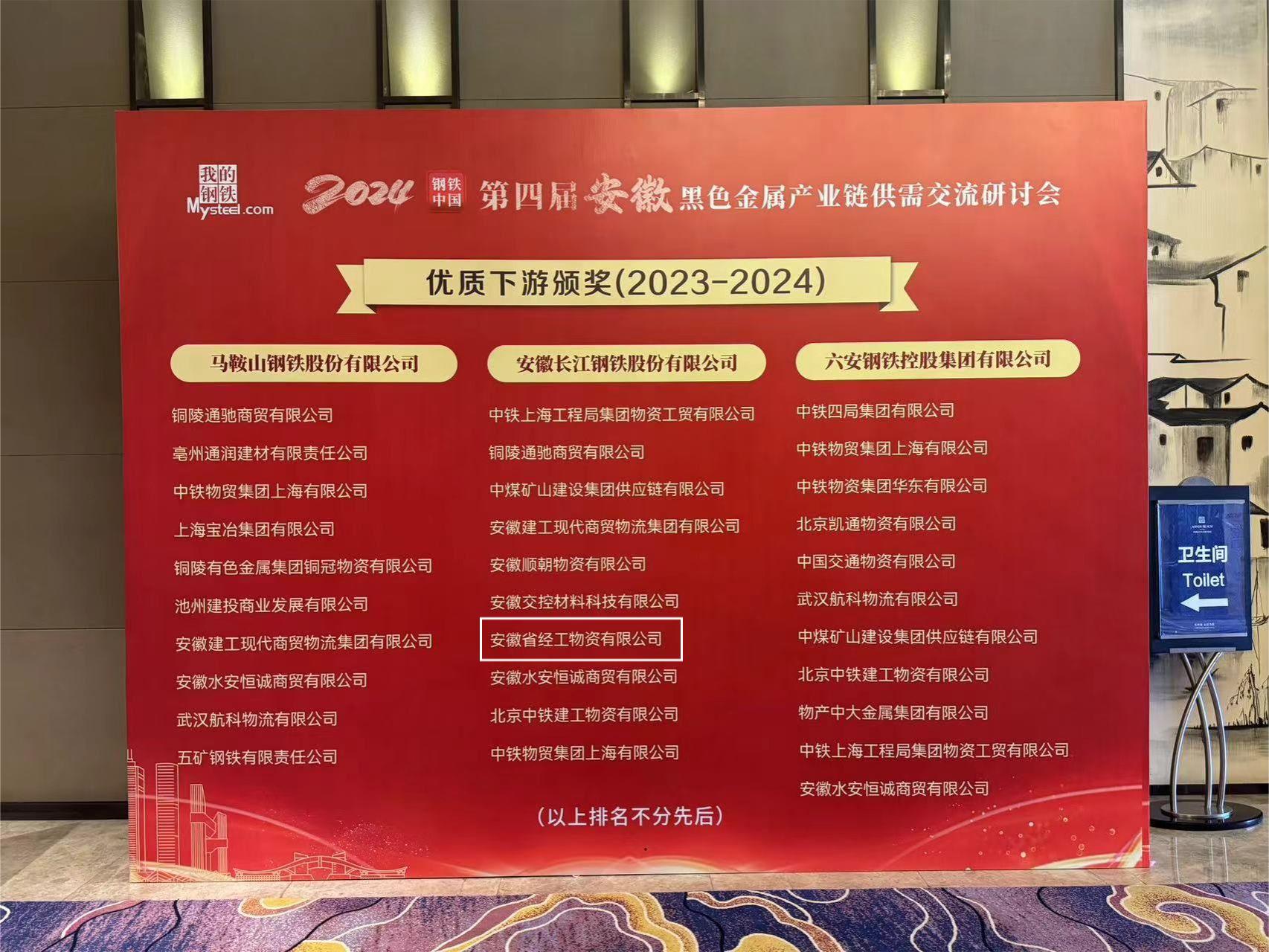 亚美国际·(中国区)有限公司官网