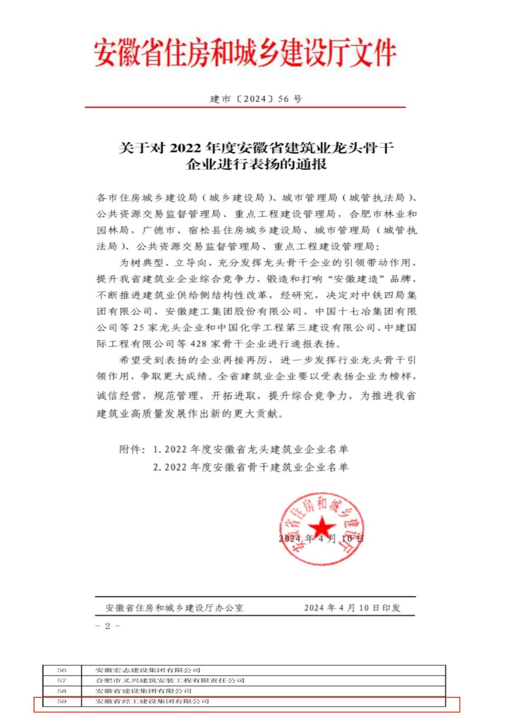 亚美国际·(中国区)有限公司官网