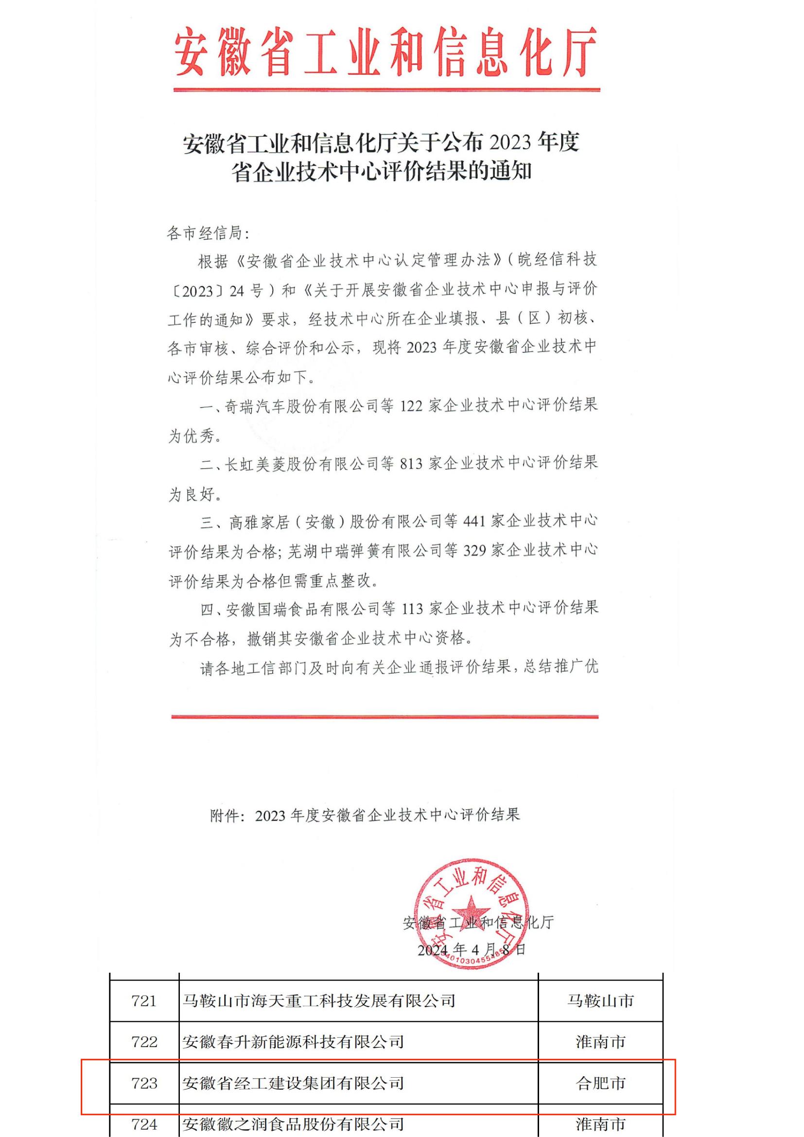 亚美国际·(中国区)有限公司官网