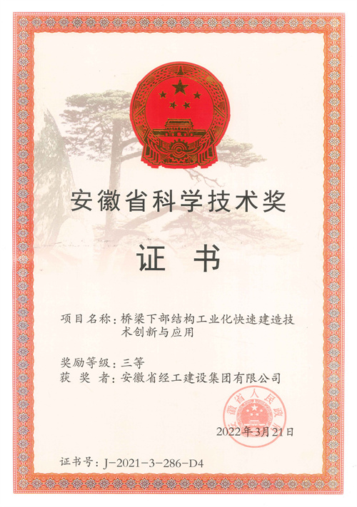 亚美国际·(中国区)有限公司官网