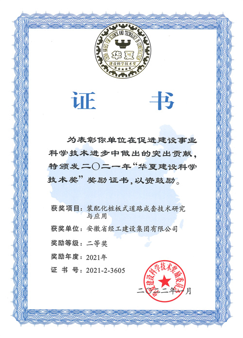 亚美国际·(中国区)有限公司官网