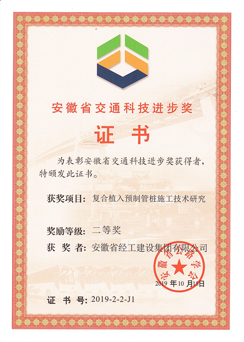 亚美国际·(中国区)有限公司官网