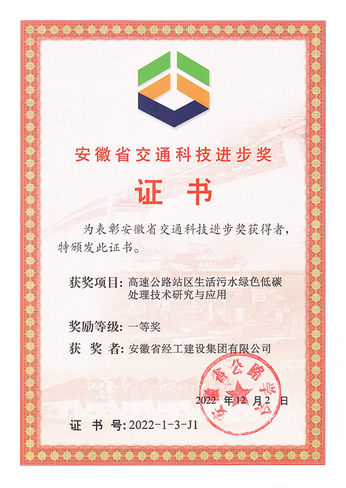 亚美国际·(中国区)有限公司官网