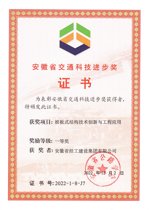 亚美国际·(中国区)有限公司官网