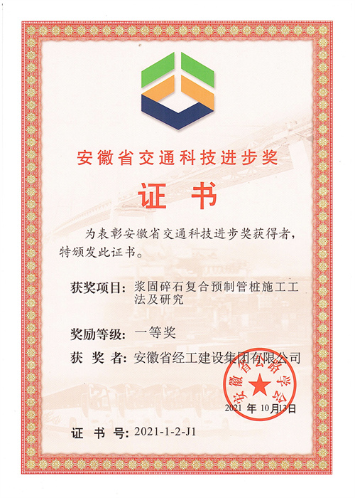 亚美国际·(中国区)有限公司官网