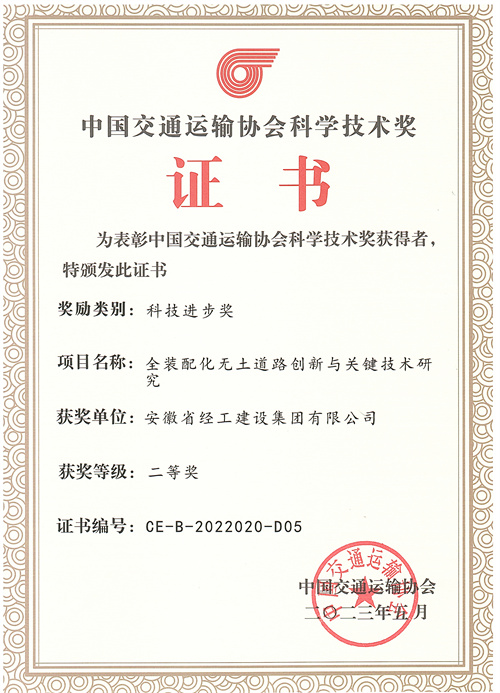 亚美国际·(中国区)有限公司官网