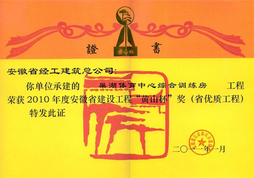 亚美国际·(中国区)有限公司官网