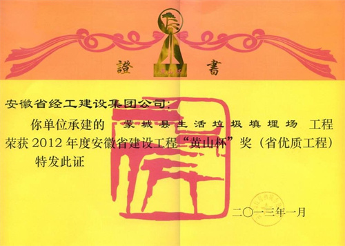 亚美国际·(中国区)有限公司官网