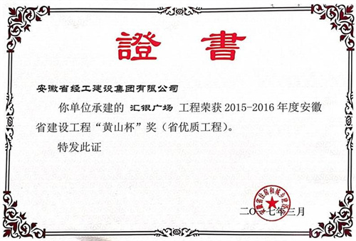 亚美国际·(中国区)有限公司官网