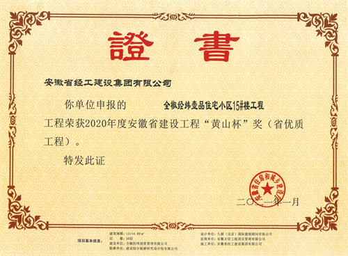 亚美国际·(中国区)有限公司官网