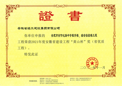 亚美国际·(中国区)有限公司官网