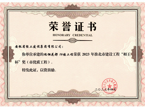 亚美国际·(中国区)有限公司官网