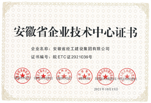 亚美国际·(中国区)有限公司官网
