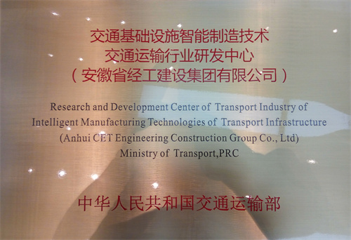 亚美国际·(中国区)有限公司官网
