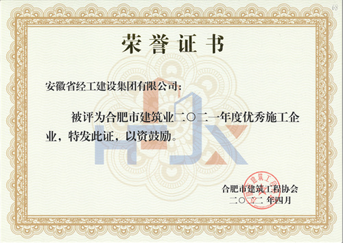 亚美国际·(中国区)有限公司官网