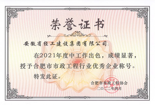 亚美国际·(中国区)有限公司官网
