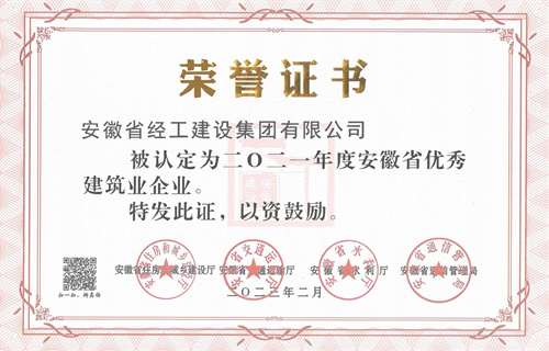 亚美国际·(中国区)有限公司官网