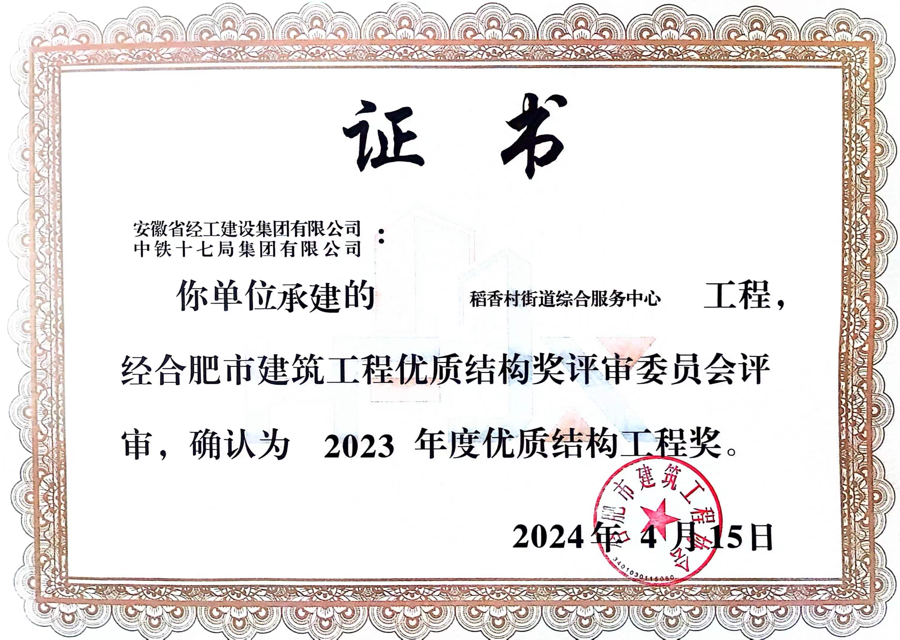 亚美国际·(中国区)有限公司官网