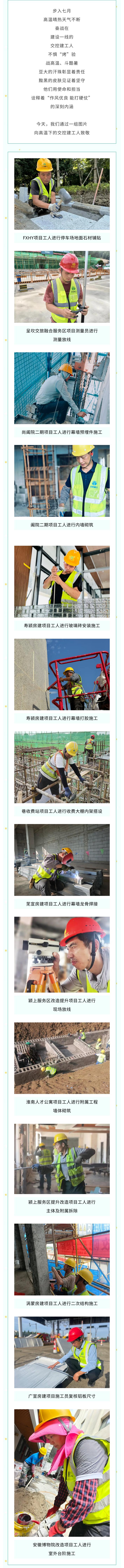 亚美国际·(中国区)有限公司官网
