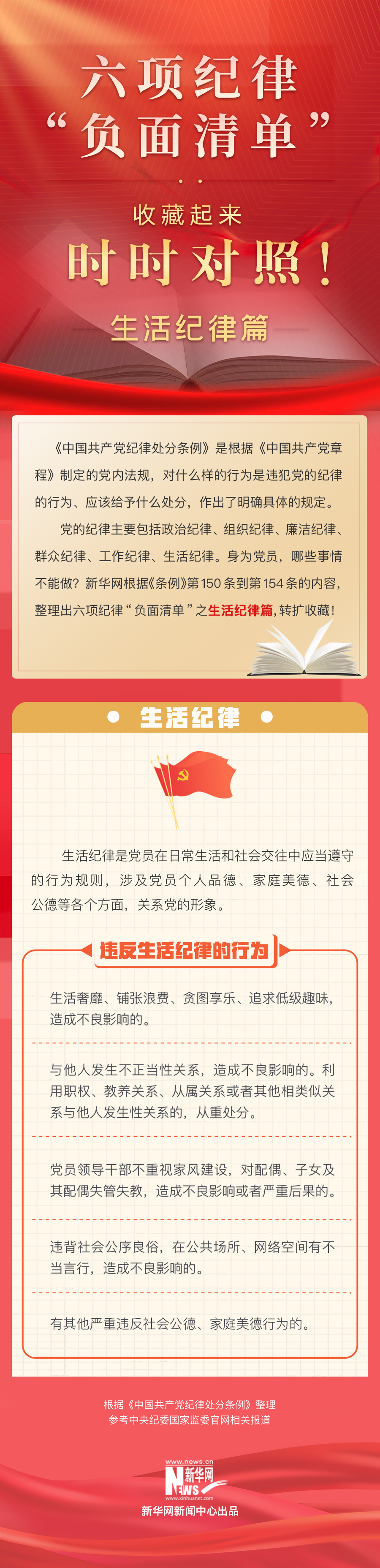 亚美国际·(中国区)有限公司官网