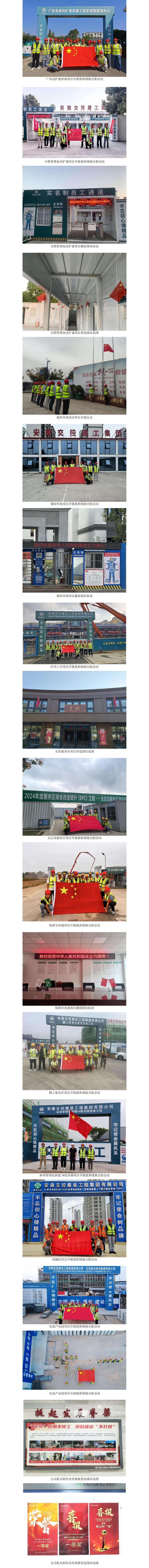 亚美国际·(中国区)有限公司官网