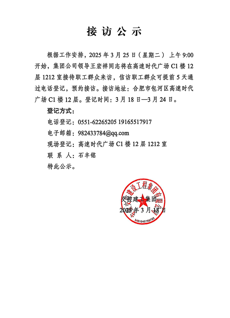 亚美国际·(中国区)有限公司官网