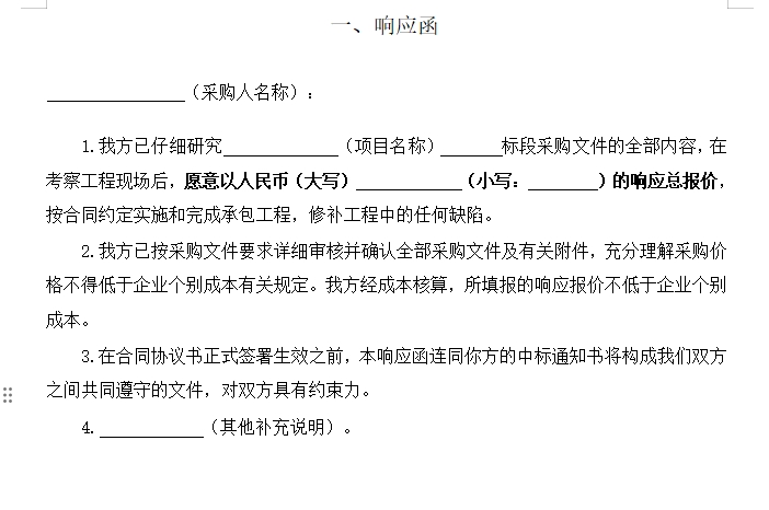 亚美国际·(中国区)有限公司官网
