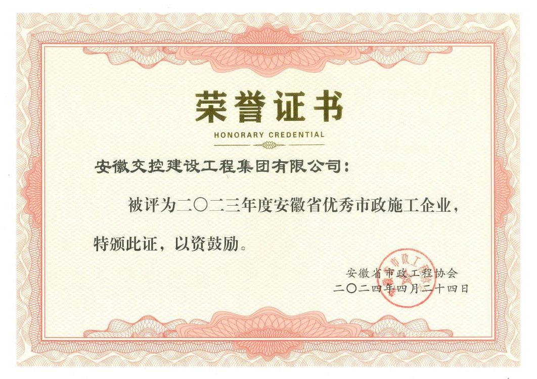 亚美国际·(中国区)有限公司官网