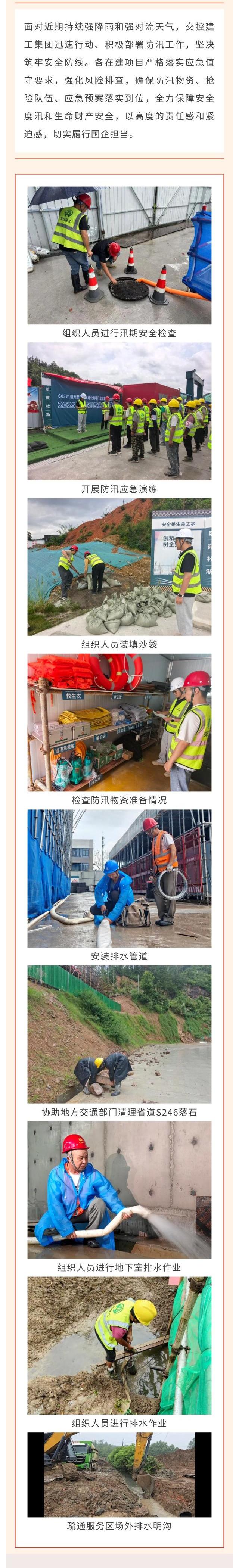 亚美国际·(中国区)有限公司官网