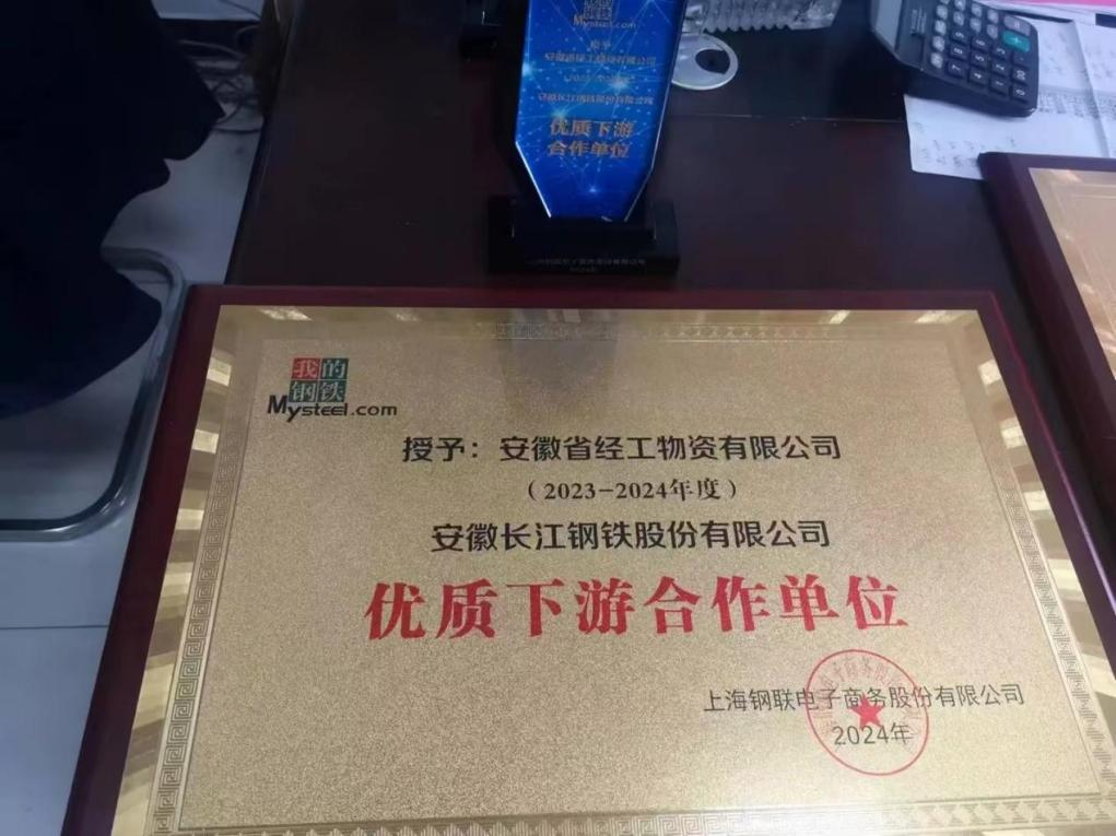 亚美国际·(中国区)有限公司官网